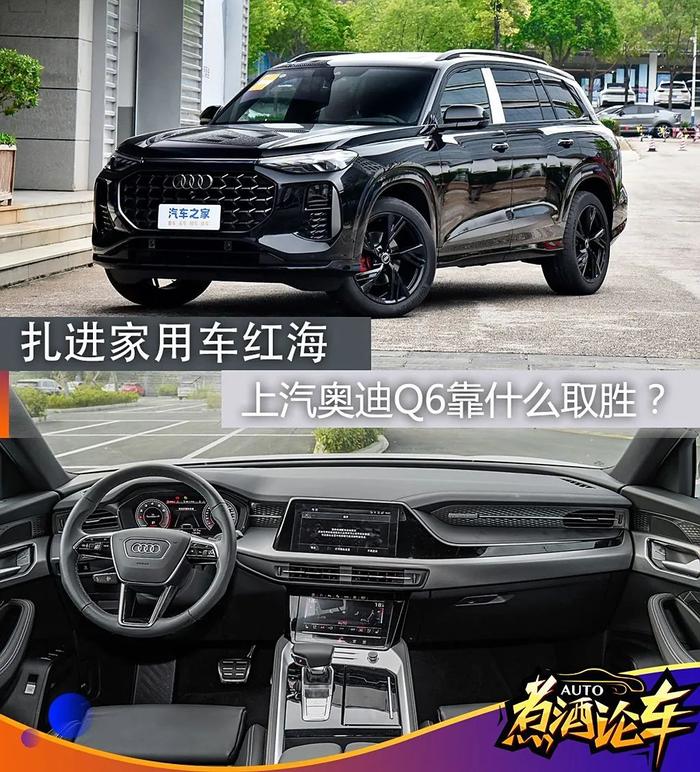 大六/七座奢华SUV！跟宝马X5同台竞技它靠啥？