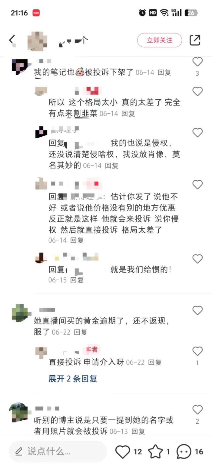 主播“出淘”，淘宝直播未来去哪儿?