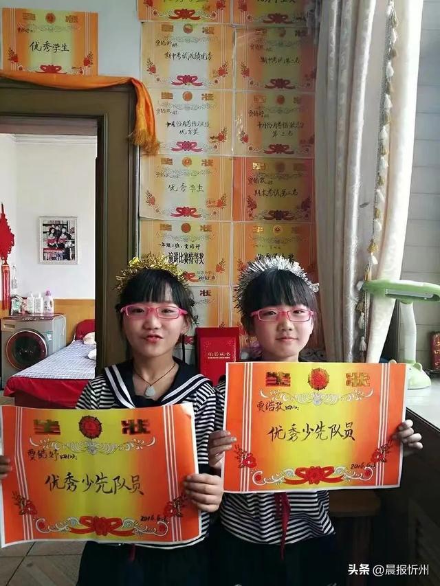 忻州：双胞胎学霸姐妹！姐姐复旦！妹妹北大！曾就读于康乐小学、实验中学、忻州一中