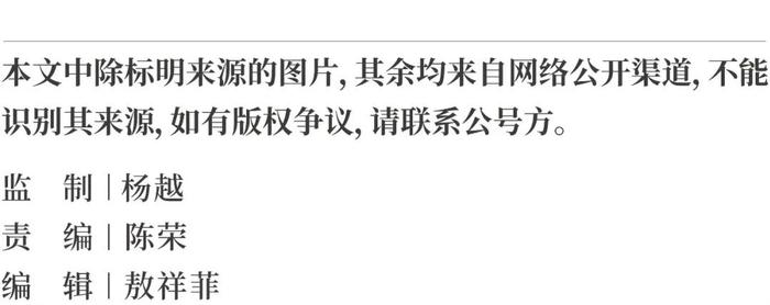 3年，造假3万多块应急蓄电池！目前还在全国流通……