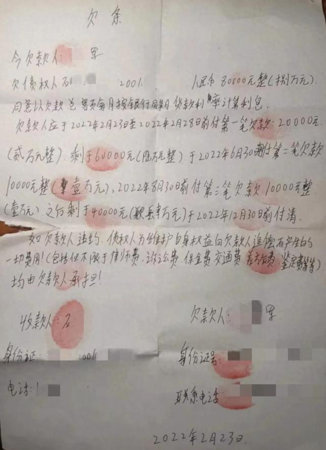 00后小伙未签劳务合同用欠条起诉，法官提醒：这些证据可以证明劳务关系