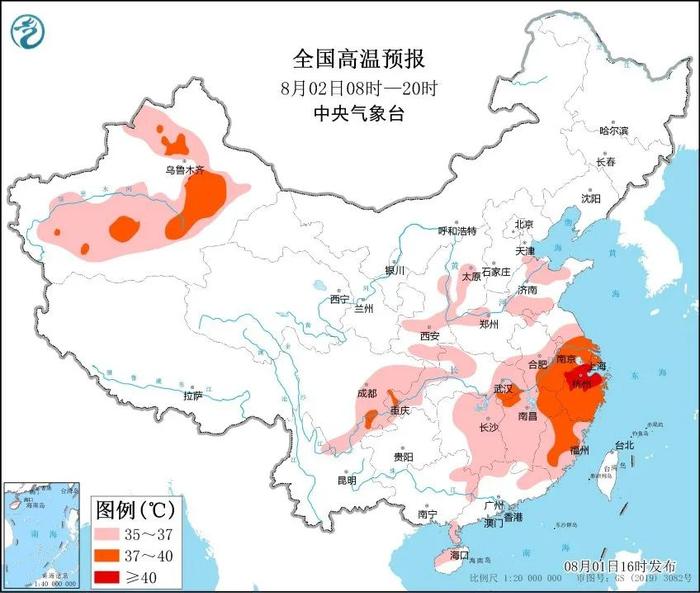 39-40度火爆高温将持续至周日，下周“烤”验还将继续，注意防暑降温！