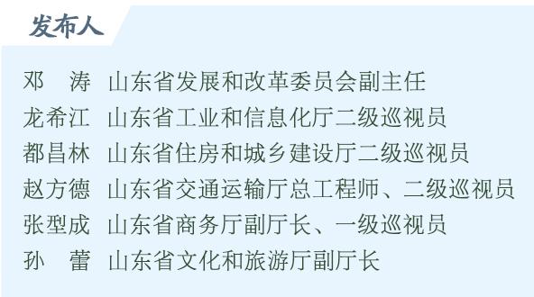 权威发布｜“40条”促经济政策措施有哪些“干货”？现场解读来了→