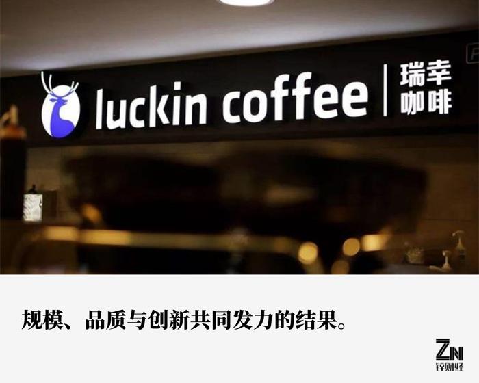 开店两万家、总净收入超84亿，瑞幸凭什么这么会卖咖啡？