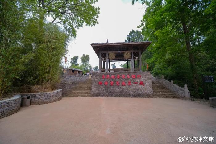 腾冲旅游必打卡地：司莫拉佤族村