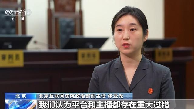 法治在线丨“游戏皮肤免费送”、主播诱导打赏……警惕专挑孩子下手的骗局