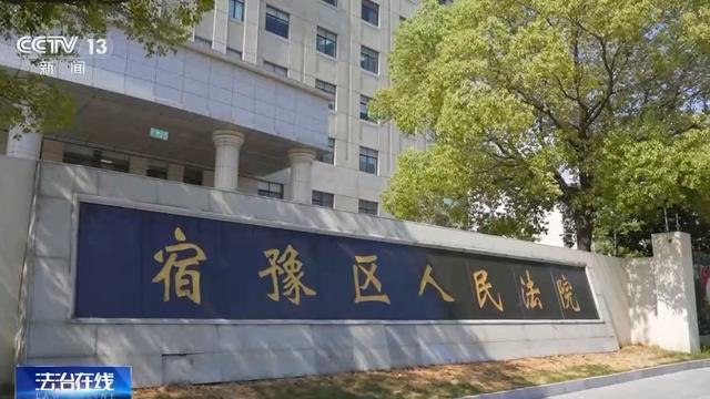 法治在线丨“游戏皮肤免费送”、主播诱导打赏……警惕专挑孩子下手的骗局