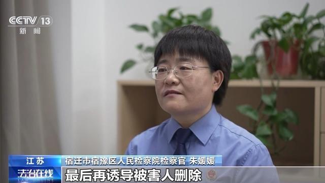 法治在线丨“游戏皮肤免费送”、主播诱导打赏……警惕专挑孩子下手的骗局