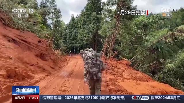 道路打通、持续搜救 湖南八面山瑶族乡救援进展