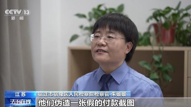 法治在线丨“游戏皮肤免费送”、主播诱导打赏……警惕专挑孩子下手的骗局