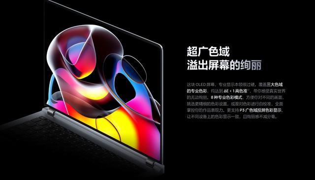 全新系列全新产品 专业性能旗舰华为MateBook GT系列新机预售