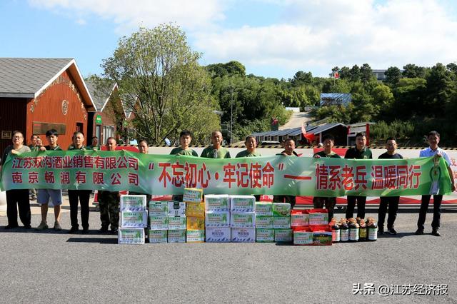 南京大金山国防园开展“致敬老兵 感恩有您”系列活动