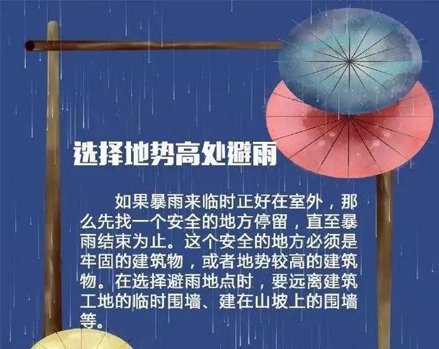 我国度过史上“最热7月”！海口接下来的天气→