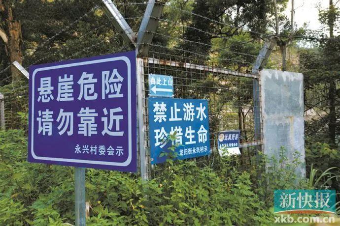 广州多处水域有市民野泳  专家：不如规划安全水域