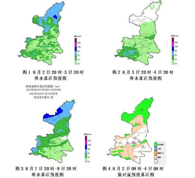 陕西未来十天多强降水天气，渭南雨量如何？速看！