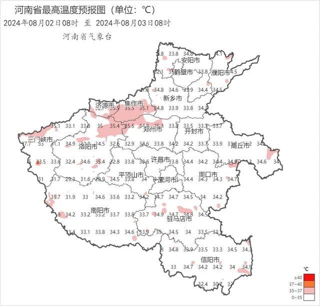 高温势力扩张！河南这些地方体感温度将超40度