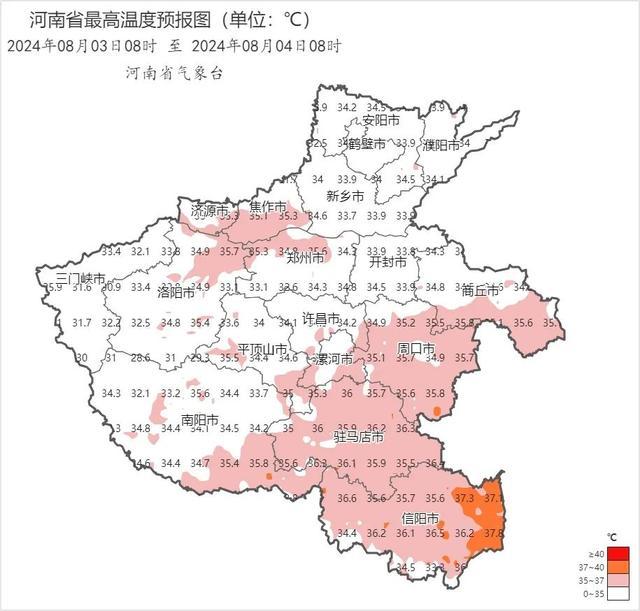 高温势力扩张！河南这些地方体感温度将超40度