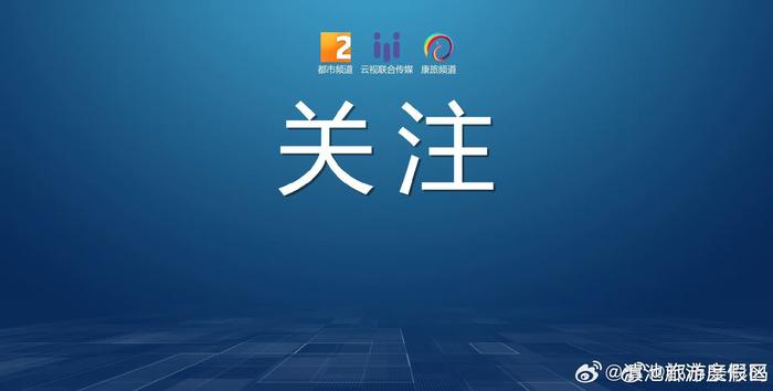 昆明二套房住房公积金贷款政策有调整！