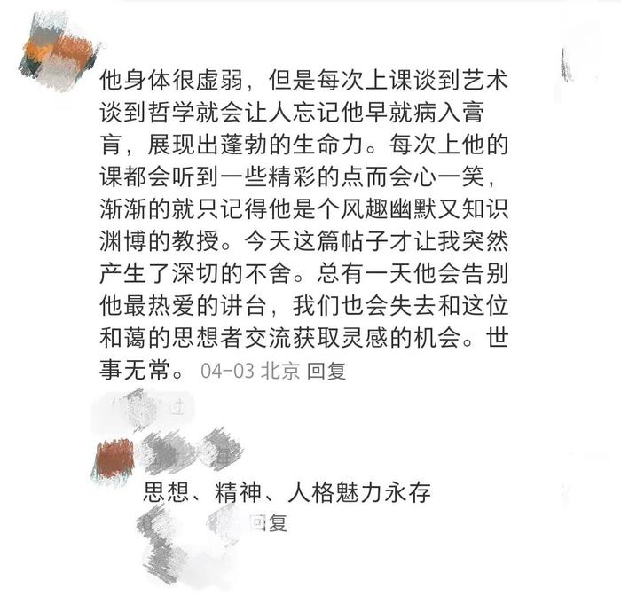 痛别！他还是走了，享年56岁，这一幕曾感动无数人