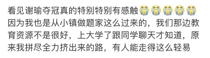 奥运「最强黑马」夺金！他一枪击落了14亿人的泪