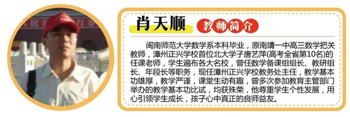 看过来！福建这所强校2025届高考复读班、冲刺班招生啦！