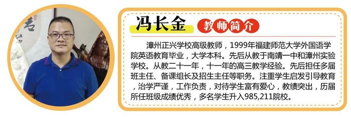 看过来！福建这所强校2025届高考复读班、冲刺班招生啦！