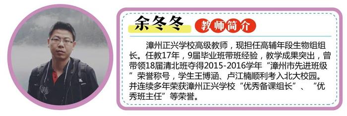 看过来！福建这所强校2025届高考复读班、冲刺班招生啦！