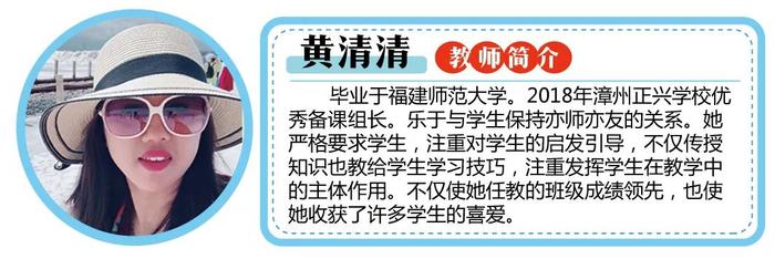 看过来！福建这所强校2025届高考复读班、冲刺班招生啦！