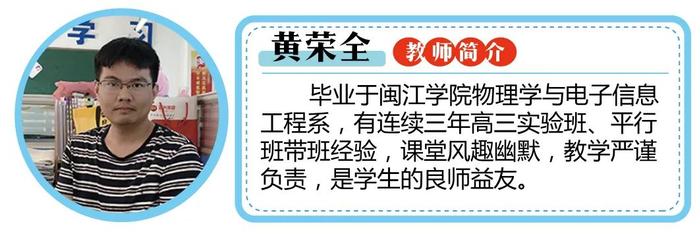 看过来！福建这所强校2025届高考复读班、冲刺班招生啦！