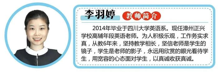 看过来！福建这所强校2025届高考复读班、冲刺班招生啦！