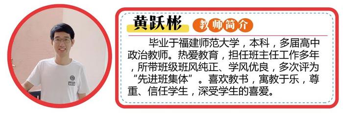 看过来！福建这所强校2025届高考复读班、冲刺班招生啦！