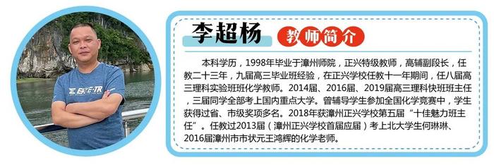 看过来！福建这所强校2025届高考复读班、冲刺班招生啦！