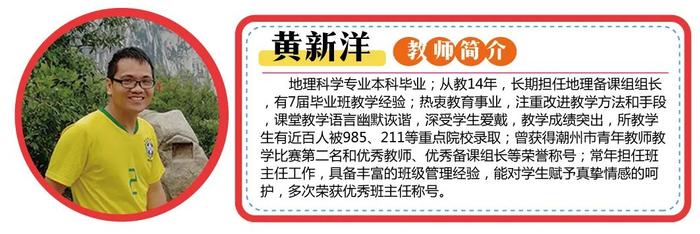 看过来！福建这所强校2025届高考复读班、冲刺班招生啦！