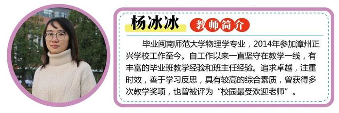 看过来！福建这所强校2025届高考复读班、冲刺班招生啦！