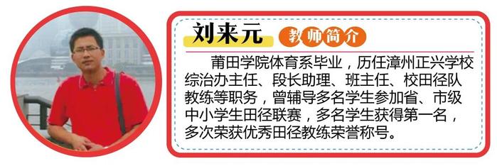 看过来！福建这所强校2025届高考复读班、冲刺班招生啦！