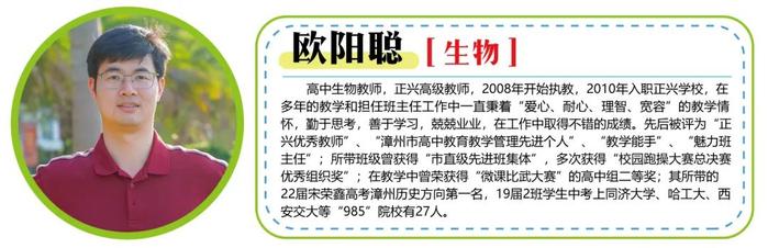 看过来！福建这所强校2025届高考复读班、冲刺班招生啦！