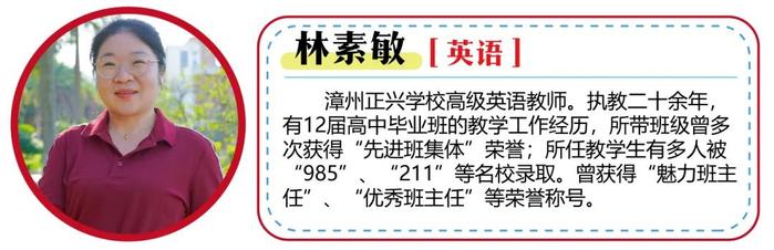 看过来！福建这所强校2025届高考复读班、冲刺班招生啦！