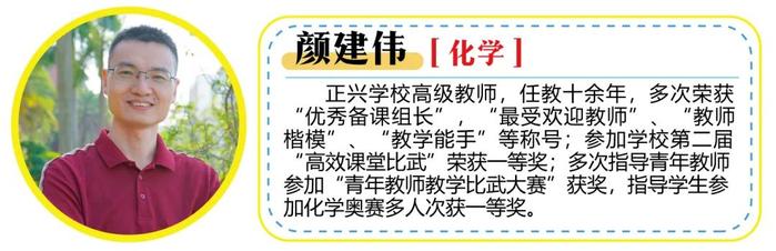 看过来！福建这所强校2025届高考复读班、冲刺班招生啦！