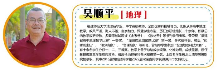 看过来！福建这所强校2025届高考复读班、冲刺班招生啦！