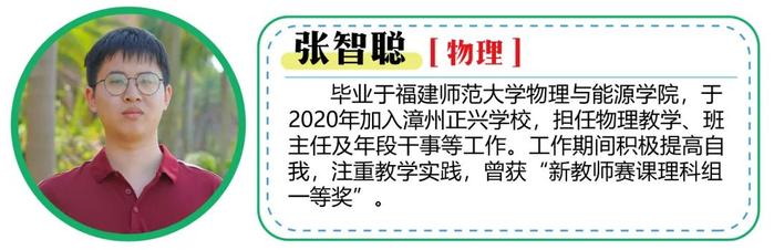 看过来！福建这所强校2025届高考复读班、冲刺班招生啦！