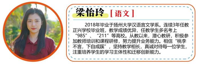 看过来！福建这所强校2025届高考复读班、冲刺班招生啦！