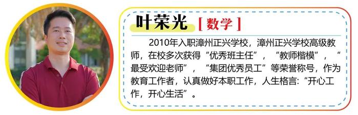 看过来！福建这所强校2025届高考复读班、冲刺班招生啦！