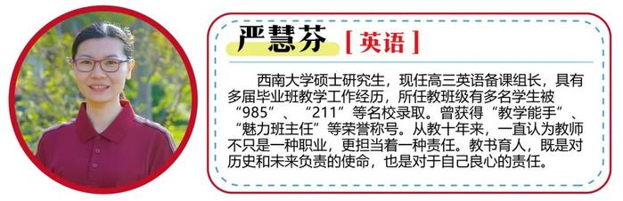 看过来！福建这所强校2025届高考复读班、冲刺班招生啦！