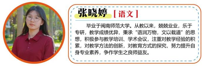 看过来！福建这所强校2025届高考复读班、冲刺班招生啦！