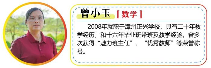 看过来！福建这所强校2025届高考复读班、冲刺班招生啦！