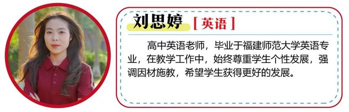 看过来！福建这所强校2025届高考复读班、冲刺班招生啦！