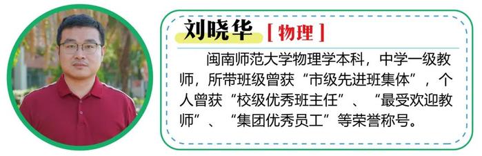 看过来！福建这所强校2025届高考复读班、冲刺班招生啦！