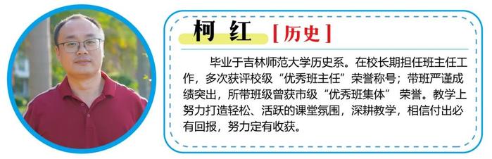 看过来！福建这所强校2025届高考复读班、冲刺班招生啦！