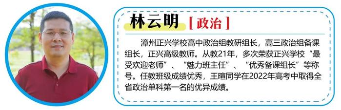 看过来！福建这所强校2025届高考复读班、冲刺班招生啦！