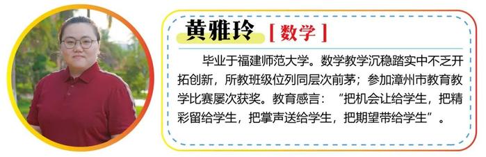 看过来！福建这所强校2025届高考复读班、冲刺班招生啦！